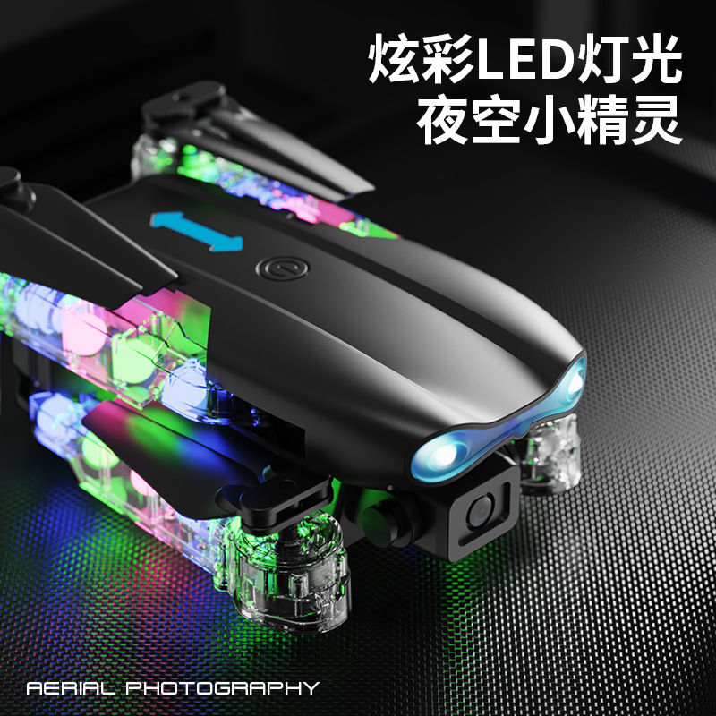 E99E88D飞行器航拍折叠四轴飞行器灯光遥控飞机气压定高儿童drone