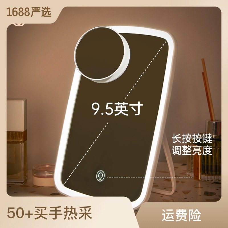 Jotun Judy Desktop LED Makeup Mirror Portable folding fill light desktop Grooming mirror Makeup mirror LED light