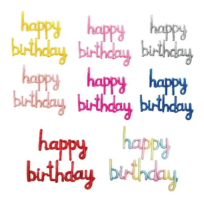 连体英文字母小写happy birthday铝箔气球生日快乐套装饰派对布置