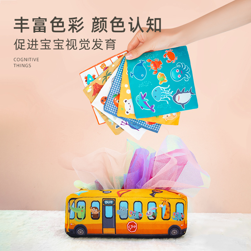 新款宝宝毛绒撕不烂的纸巾盒玩具婴儿模拟学习手指锻炼抽纸巾玩具