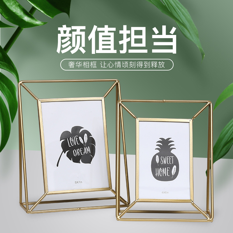金属相框 北欧几何玻璃铁艺 ins摆台创意 桌面画 框欧式简约礼物.