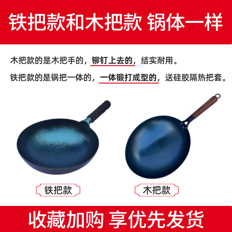 煎锅、平底锅实物图