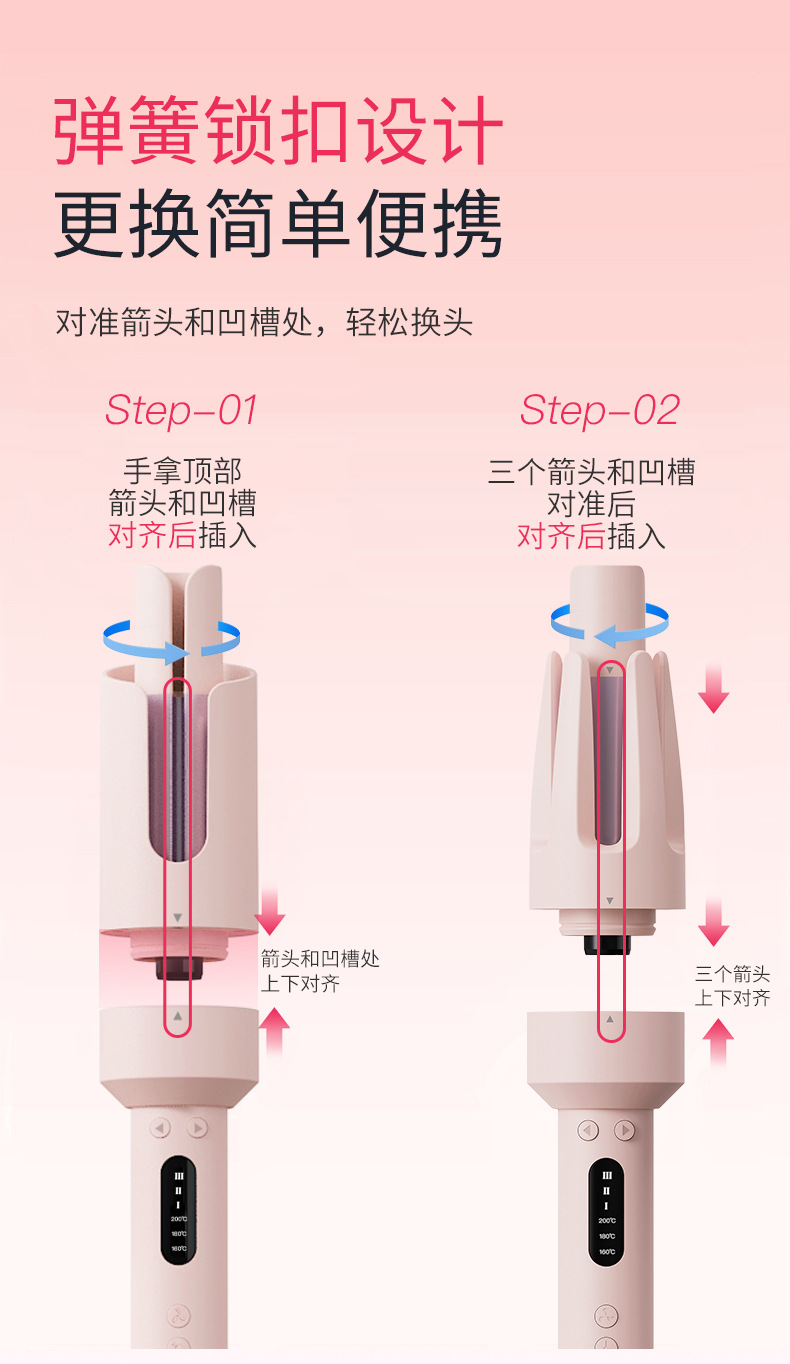 跨境多功能全自动卷发棒换头大卷大波浪直发玉米蛋卷自动卷吹风机详情7