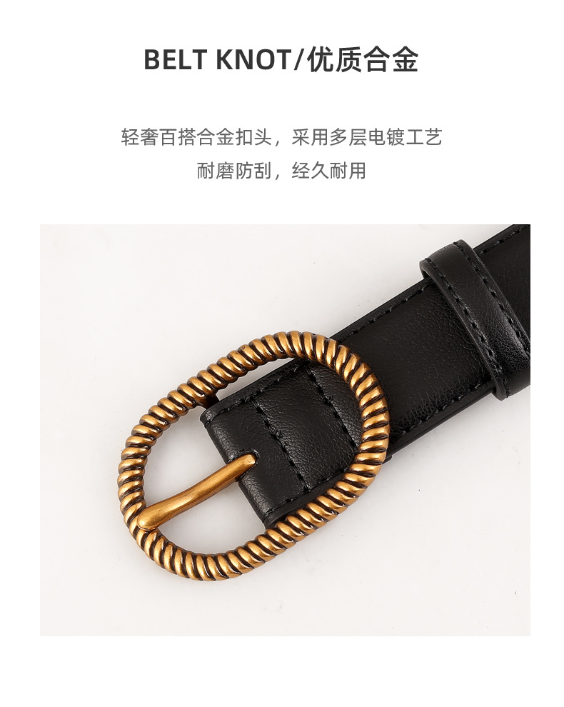 皮带女款真皮夏季百搭2025新款腰带女士装饰时尚牛仔裤带棕色复古详情17