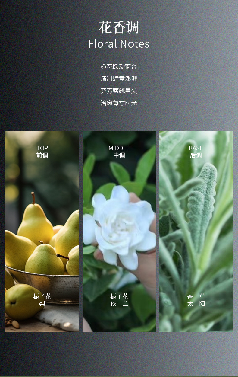 无火香薰酒店家用卧室高级感室内厕所持久留香香氛摆件现货批发详情10
