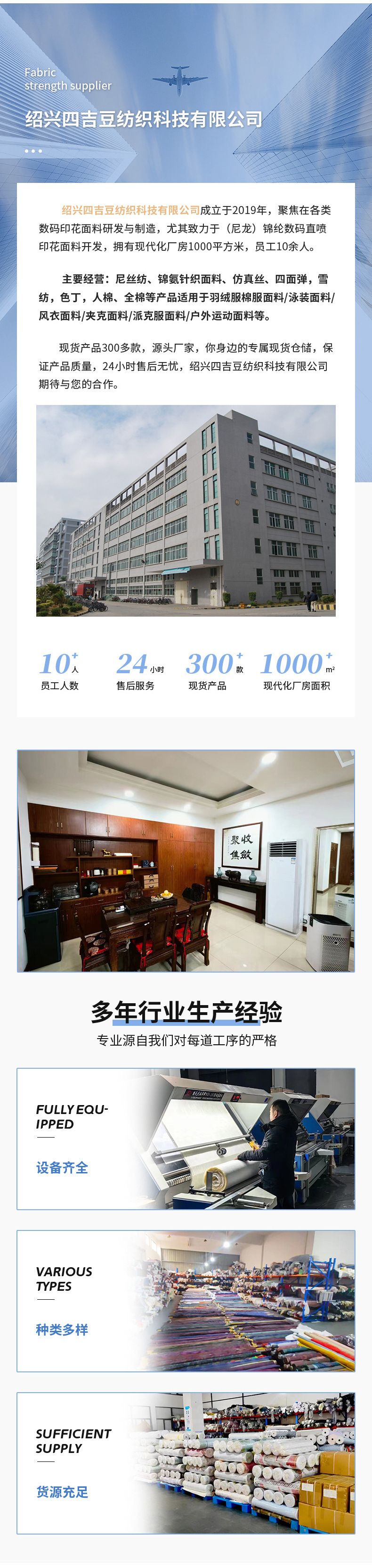 人丝羊毛雪尼尔提花丝绒面料2025新款提花丝绒外套服装布料抱枕详情8