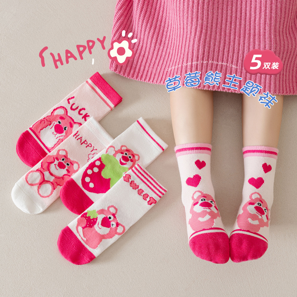 草莓熊儿童袜子23秋季新款卡通女宝宝粉色中筒棉袜可爱女童袜子图