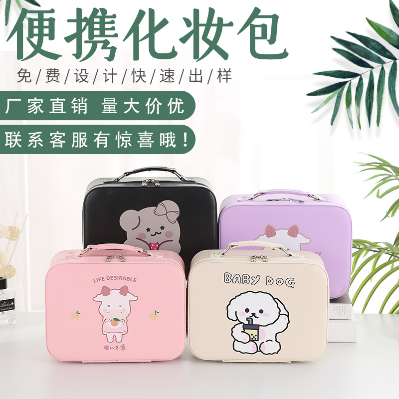 化妆包便携高级感大容量ins风超火 大网红主播潘潘同款粉色化妆箱