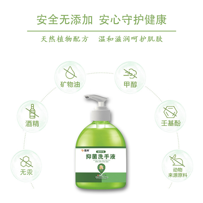 私护液/威露士洗手液/活力28/自动皂液器产品图