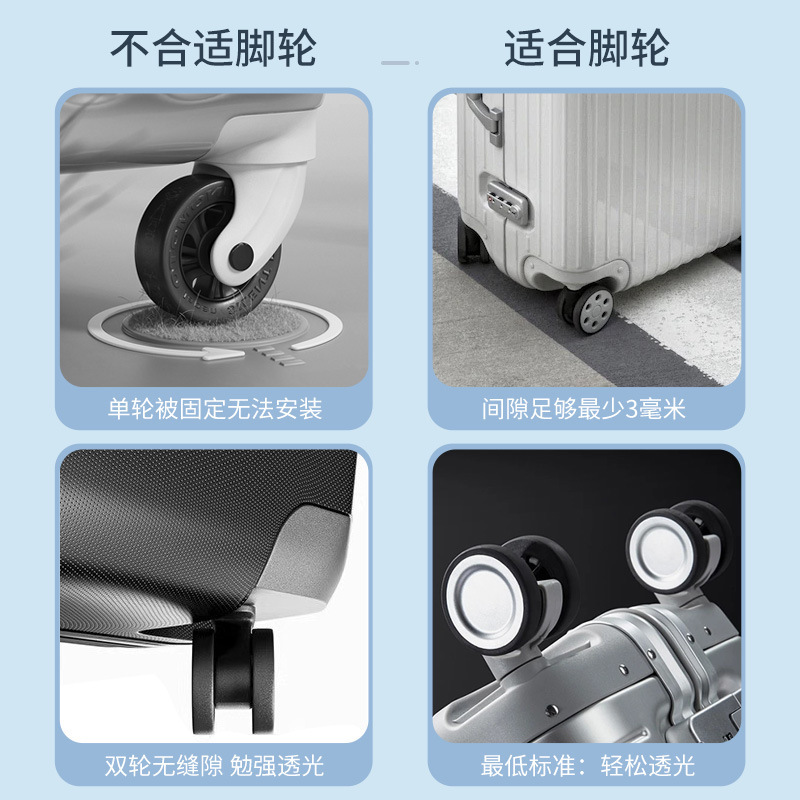 Silicone protective cover for luggage wheels, silent and reduces wheel noise. Silent wheel protective cover for trolley box casters Application Scenario