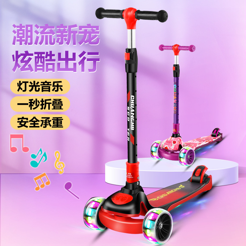 儿童滑板车/儿童玩具滑板/滑板车/电动滑板车/踏板车产品图