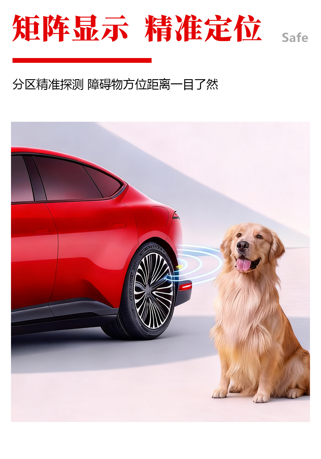 倒车雷达大彩屏LED波段显示博锐思倒车雷达蜂鸣声8探头倒车雷达详情5