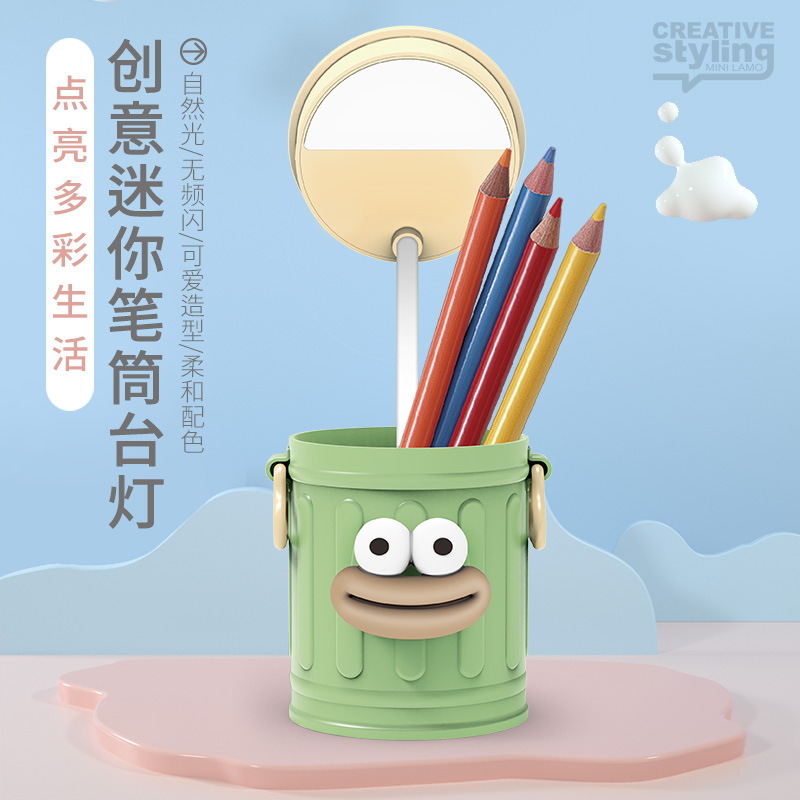 新款学生幼儿园大嘴笔筒垃圾桶台灯3档桌面宿舍生日礼物