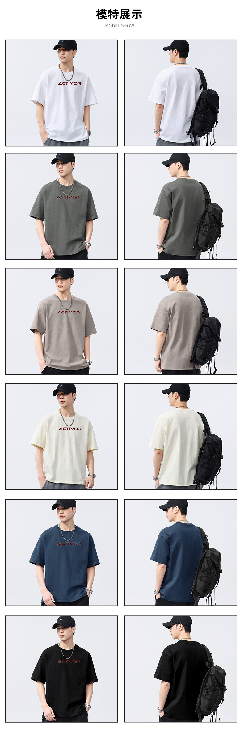 枫舍男装 /2025夏季新款男式圆领印花短袖T恤薄款休闲青年半袖衫详情8