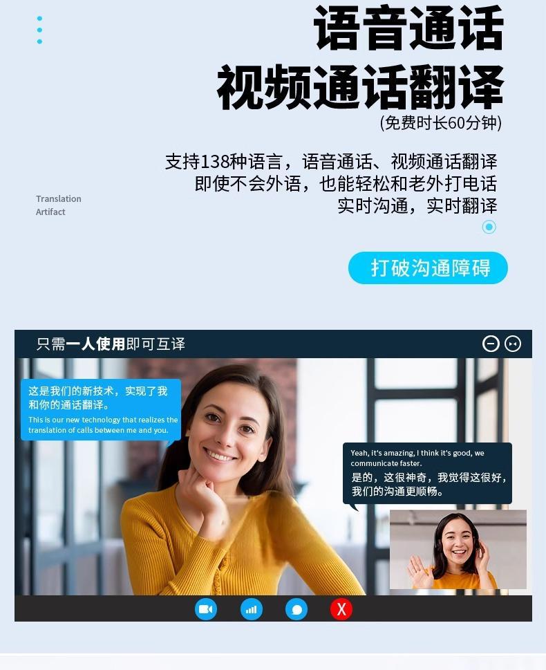 Simultaneous interpretation machine, AI multi-language intelligent translation machine, portable translator for overseas travel and conferences pic 15