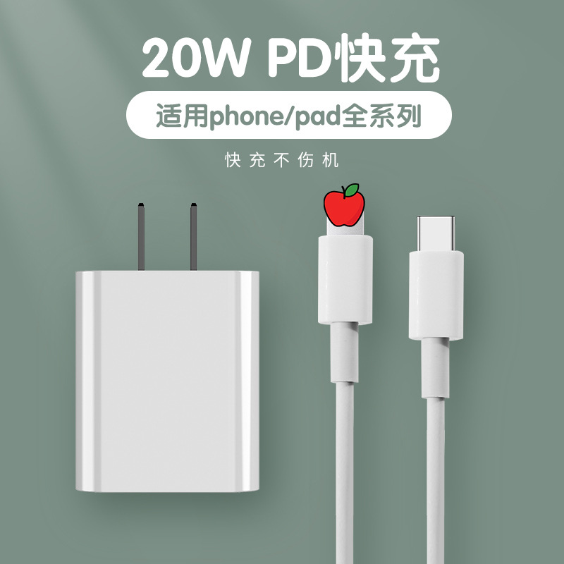 无线充/充电器快充/充电宝移动电源/罗技590/狗屁王鼠标产品图