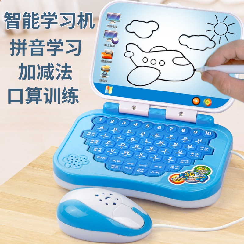 Children's toy computer, children's learning machine, flip cover, educational early education, bilingual intelligent simulation practice machine details Picture