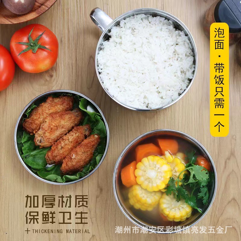 保鲜盒、饭盒实物图