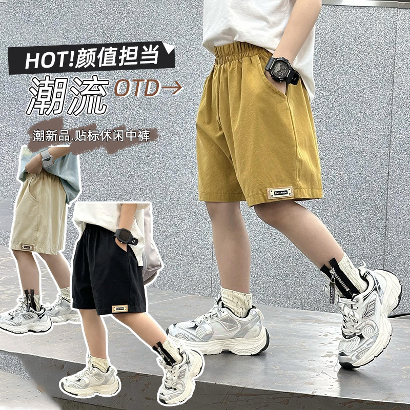 2024夏季简约薄款儿童短裤男童女童童装一件代发批发外贸纯棉短裤