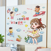 Factory direct sales growth inspirational stickers classroom hallway children's room dormitory office inspirational learning stickers wall stickers