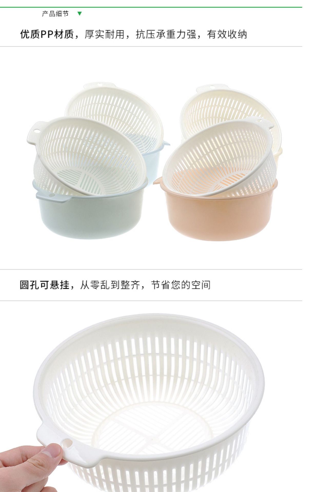 洗菜盆食品级菜蓝子加厚圆形盆子厨房沥水篮盆子家用批发厂家批发详情27