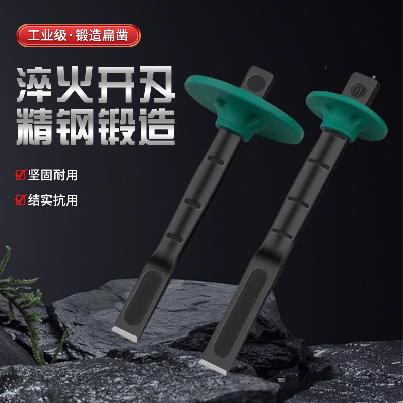 Industrial-grade flat chisel cement stone chisel, black flat chisel steel chisel, flat chisel alloy chisel, chromium vanadium steel chisel tools