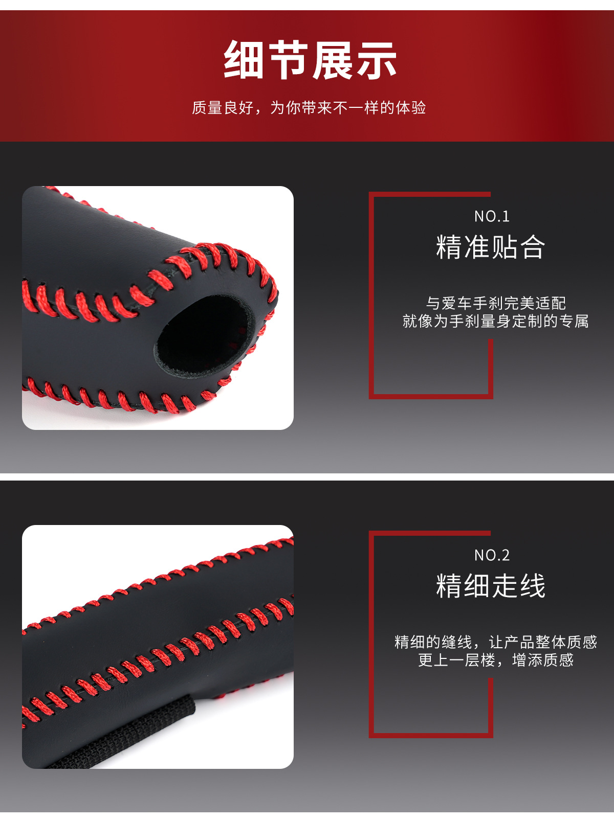 跨境汽车通用款手刹套皮革手缝刹车拉杆装饰保护套档位真皮排挡套详情5