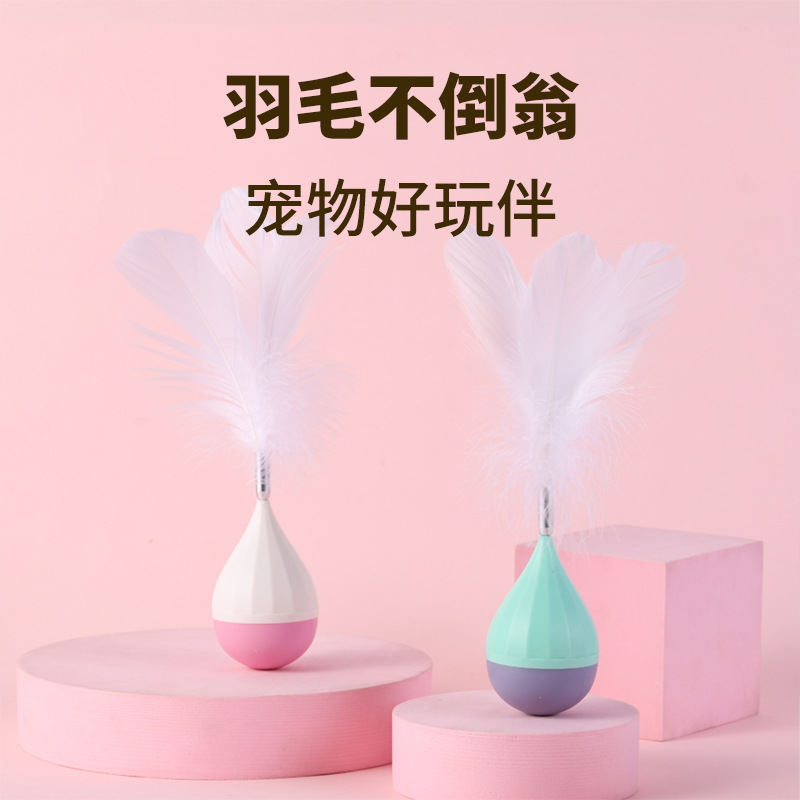 现货新款羽毛/猫咪铃铛自嗨产品图