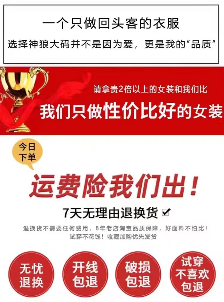 短袖t恤女装夏高级感大码胖M减龄遮肚子醋酸缎面正肩真丝小衫上衣详情4