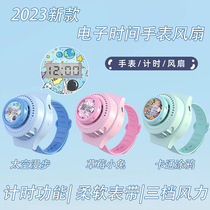 New projection lamp watch fan