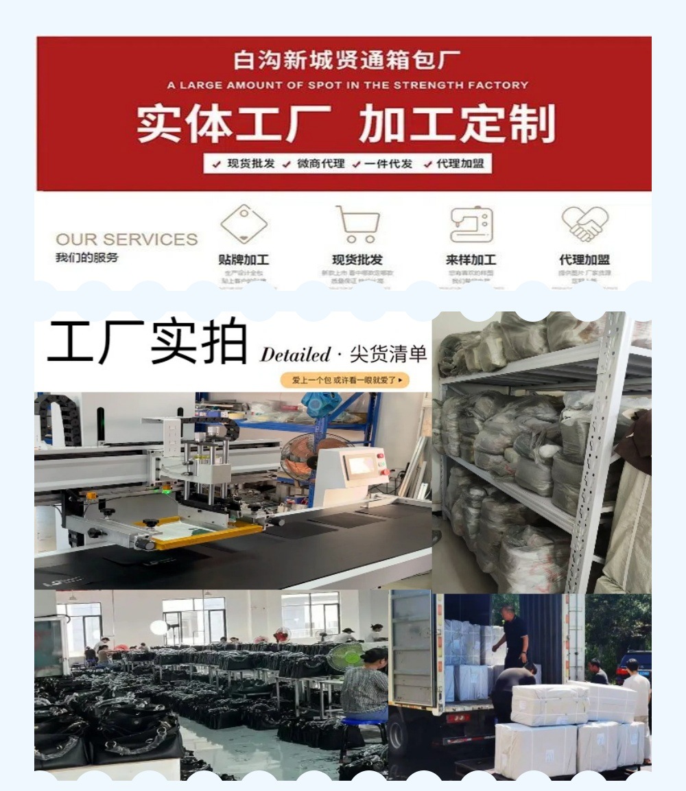 真皮女包新款菱格女士单肩包简约潮流时尚斜挎包小香风包包厂家详情2