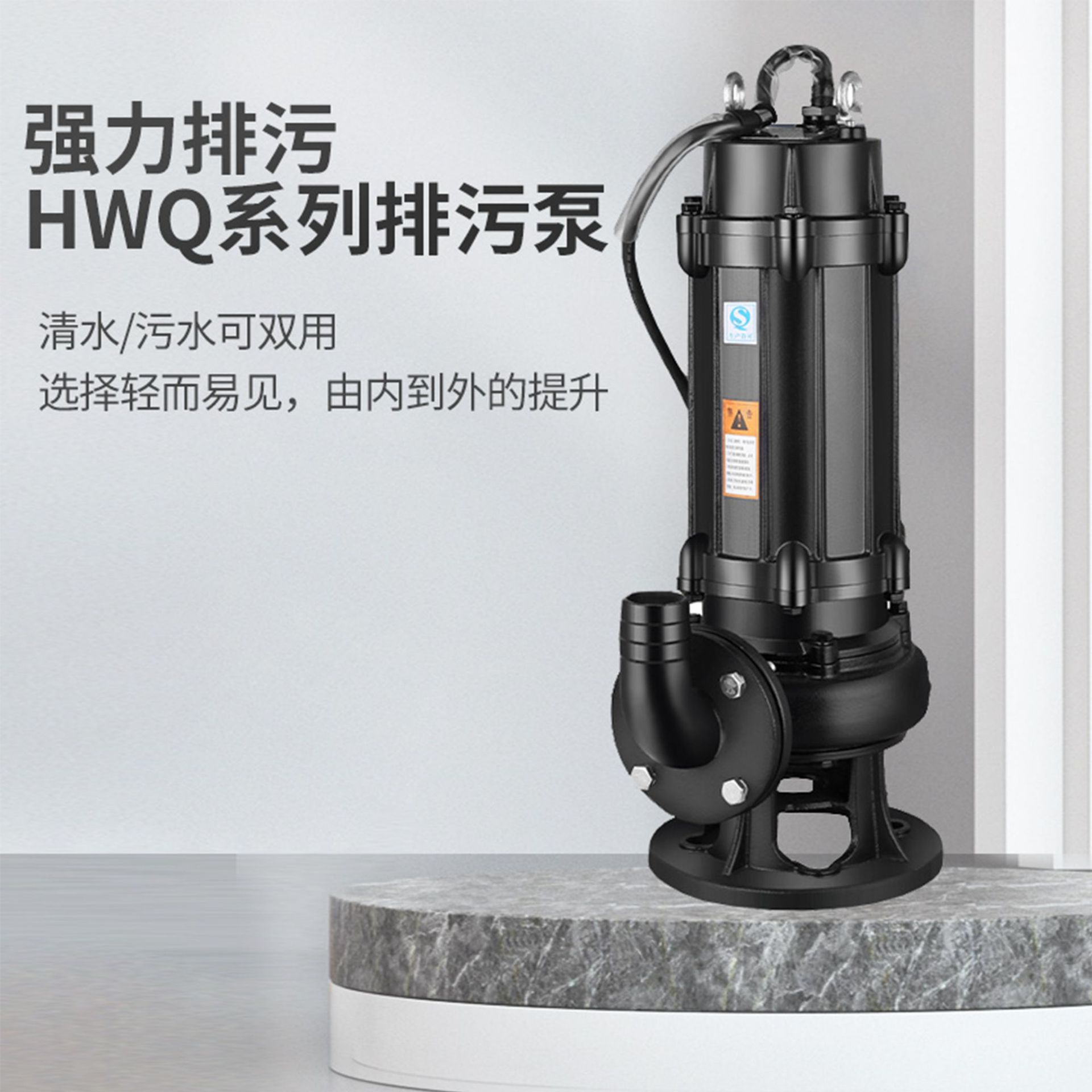 Wq Submersible Sewage Pump Project Sewage Pump 220V380v Fish Pond Mud Agricultural Submersible Pump Manufacturers Supply Application Scenario
