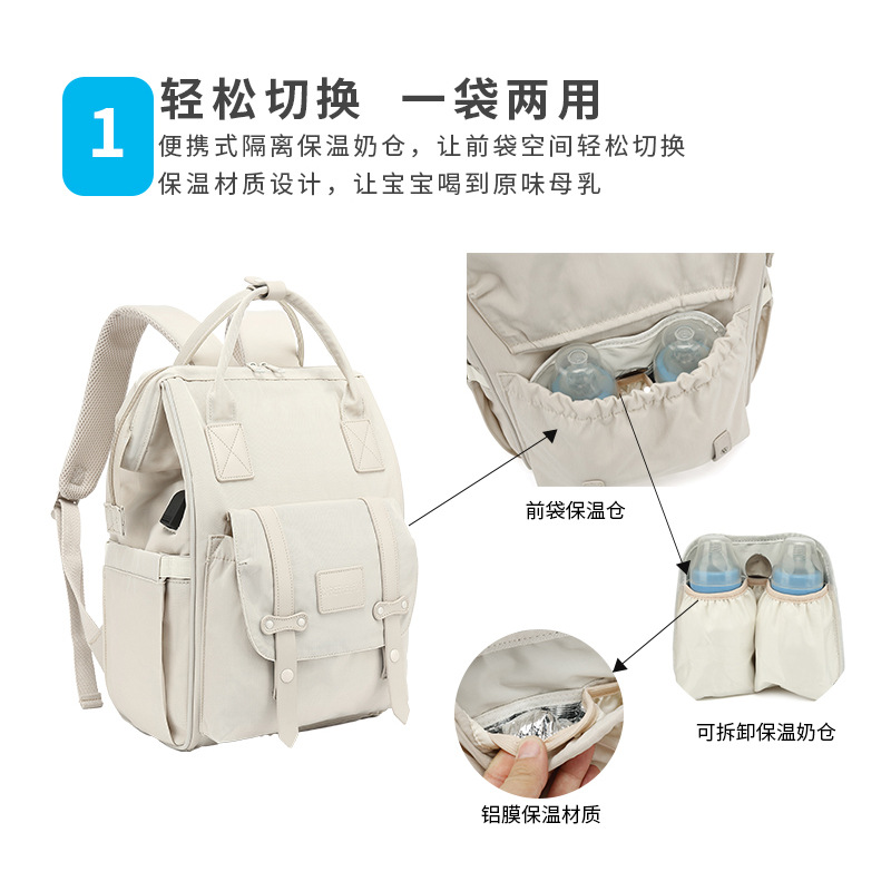 Japan And South Korea Multi-Functional High-Grade Sense Mom Bag Lightweight Bag Backpack Go Out Mother And Child Bag Large Capacity Dad Backpack Specification drawing