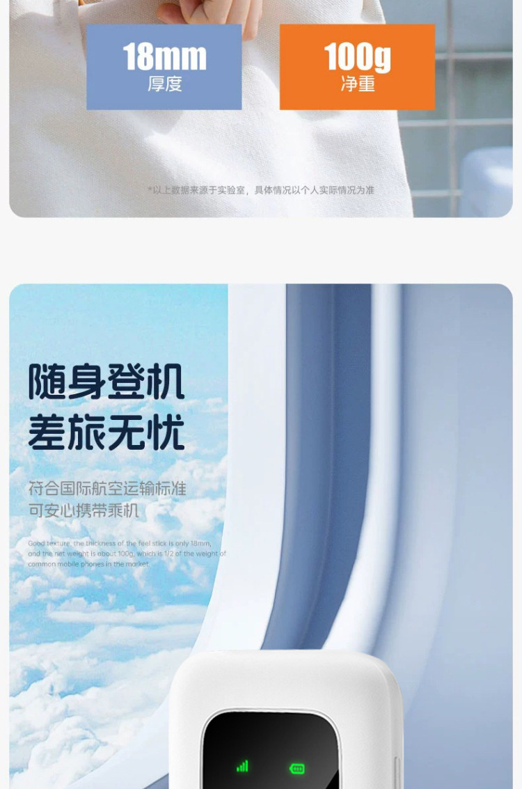 2025新款随身wifi三网通免插电室内户外便携式可移动宿舍直播神器 pic 18