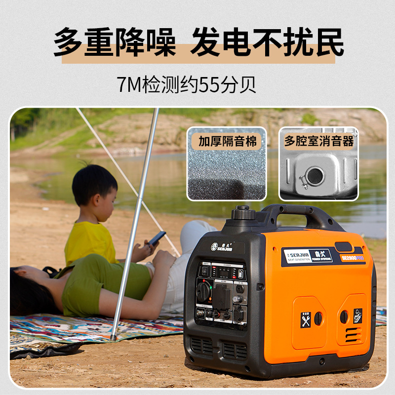 森久汽油发电机家用微型220v静音变频3kw房车户外手提露营便携式详情图4