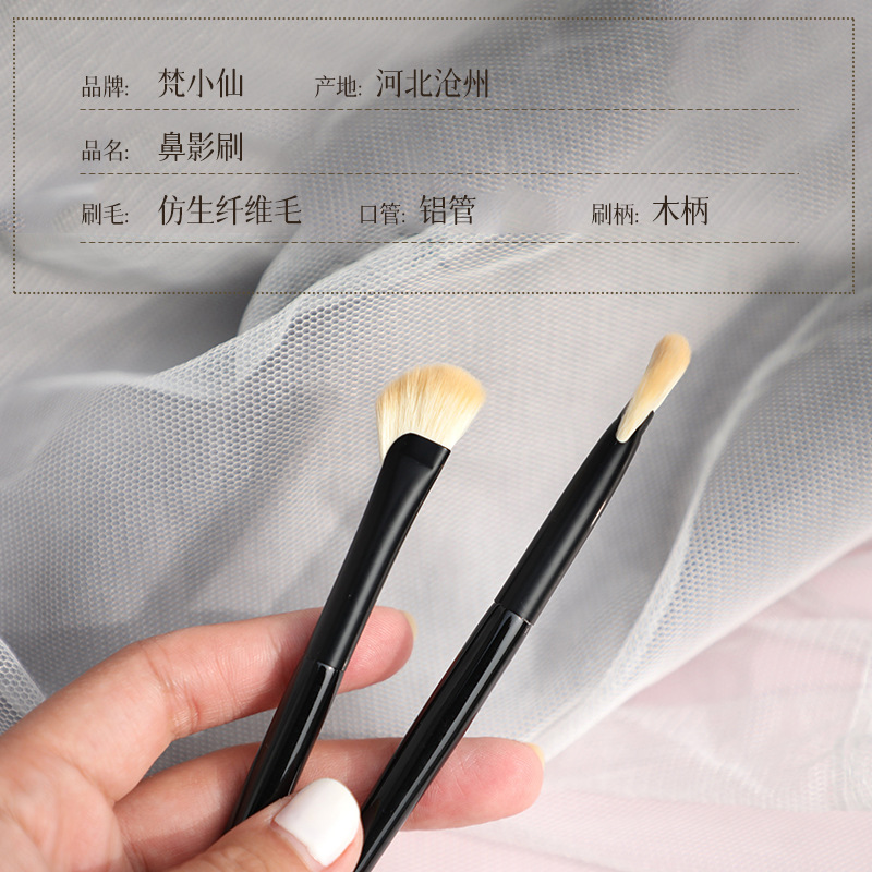 Scythe Nose Shadow Brush Oblique Contouring Brush Half Fan Cangzhou Makeup Brush Shadow Brush Fits The Nose Contour details Picture