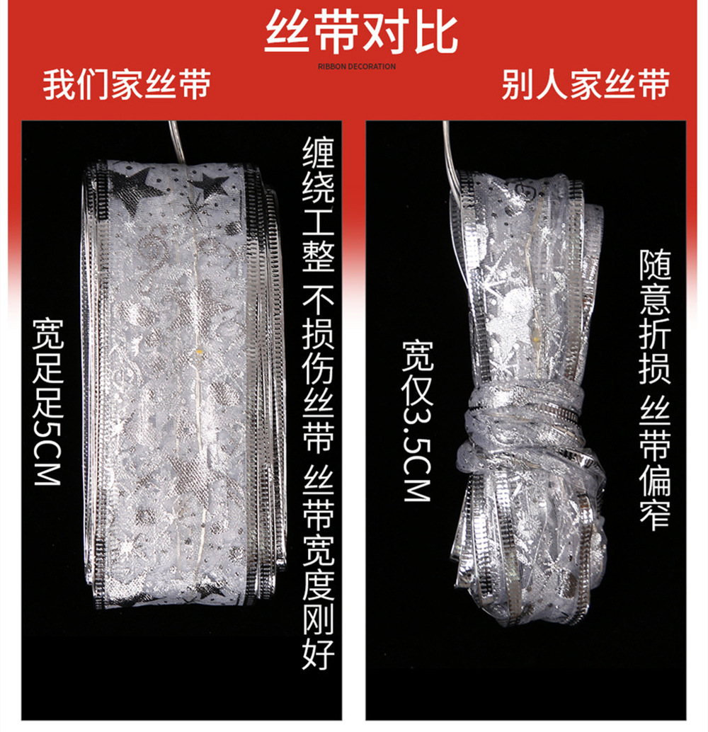 Ribbon string led Christmas tree decorative lights, festive atmosphere colored lights, double-layer gilded silk satin ribbon copper wire lights pic 1