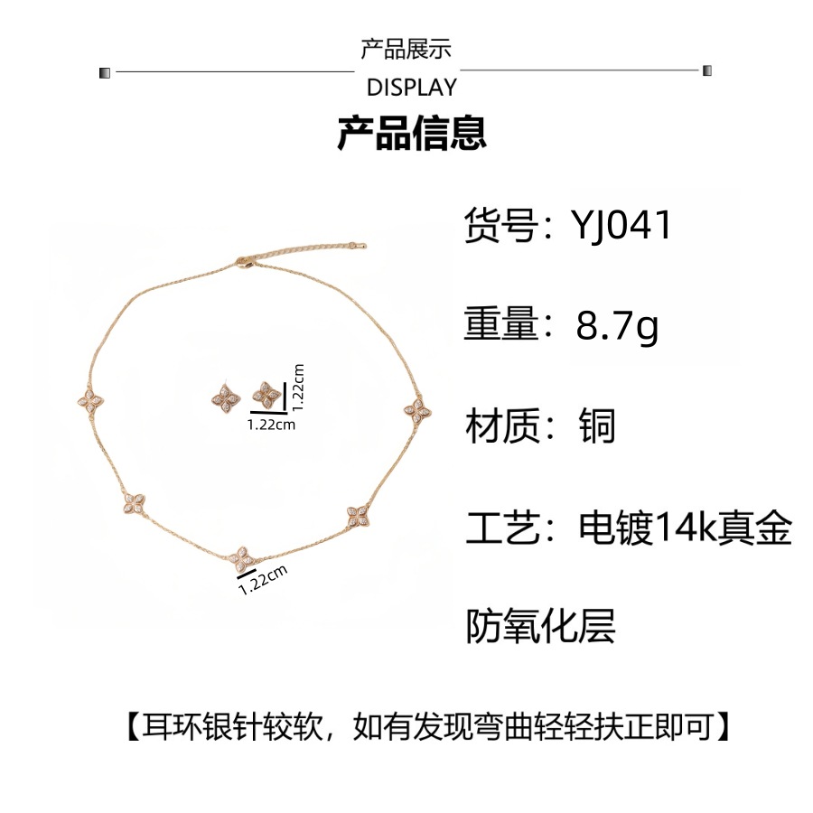 新款时尚百搭高级感轻奢风个性潮流项饰套装详情1