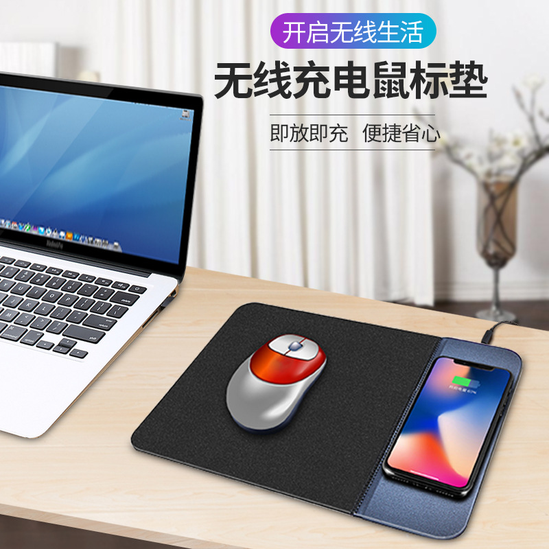 新款S2折叠PU防水防滑防油防汗耐脏办公桌充电指示无线充鼠标垫