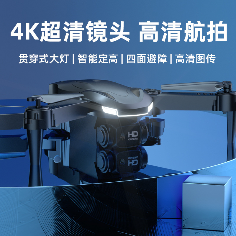 玩具/无人机/无人机遥控飞机/感应小飞仙/感应飞行器细节图
