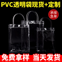 Wholesale spot pvc tote bag Transparent plastic gift bag milk tea takeaway bag can be printed logo