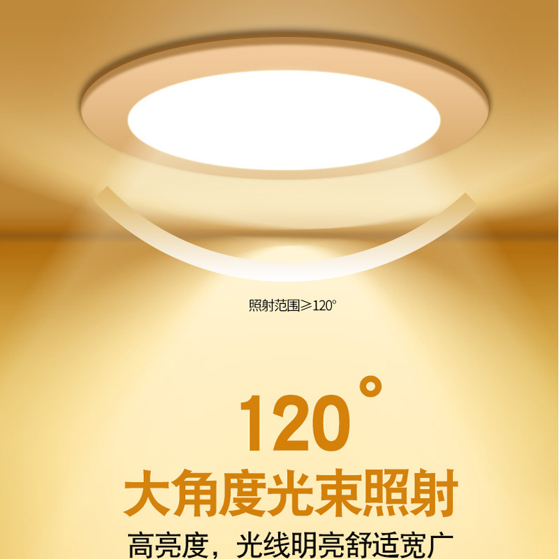 led embedded downlight hole light household hole light living room ceiling ceiling spotlight commercial round anti-glare downlight