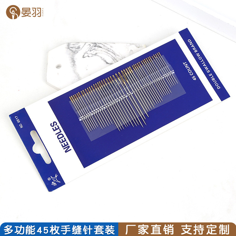 双燕45枚金尾手缝针十字绣绣花针大眼缝被针家用缝衣针缝纽扣批发