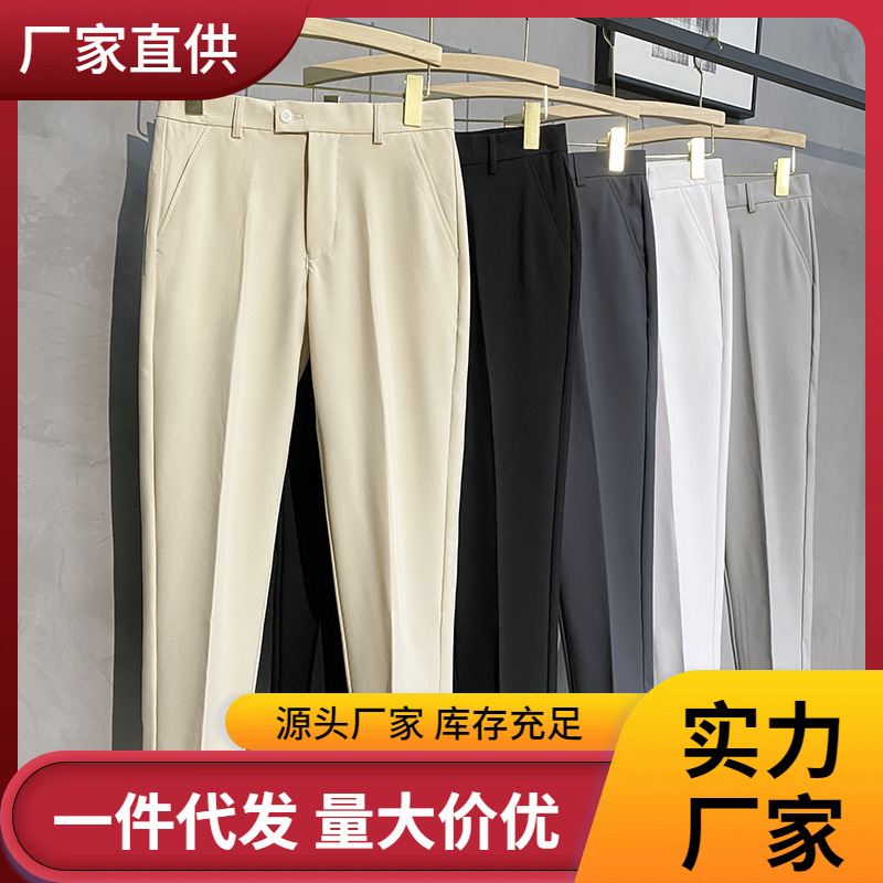 小西裤男春夏季垂感直筒修身九分西装裤潮流百搭大码烫痕休闲长裤