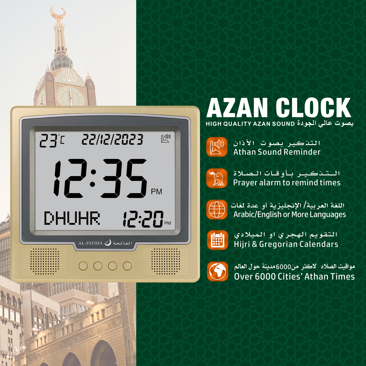 Factory direct sales of al-fatiha brand rectangular LcD electronic desktop clock azan Clock faj-115#