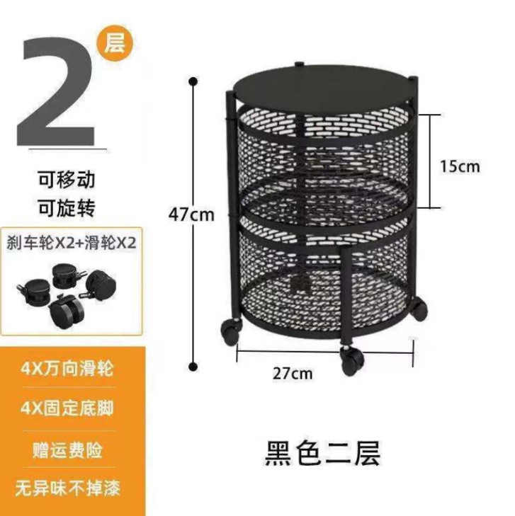 家用落地多层置物架