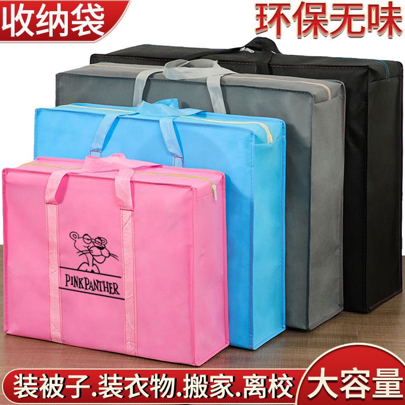 Extra-large capacity bags, extra-large quilt packing bags, hand-held moving bags, luggage, snake skin woven bags, storage bags
