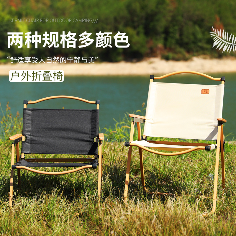 克米特椅户外折叠椅钓鱼休闲便携椅子露营野餐铝合金超轻沙滩凳详情图3