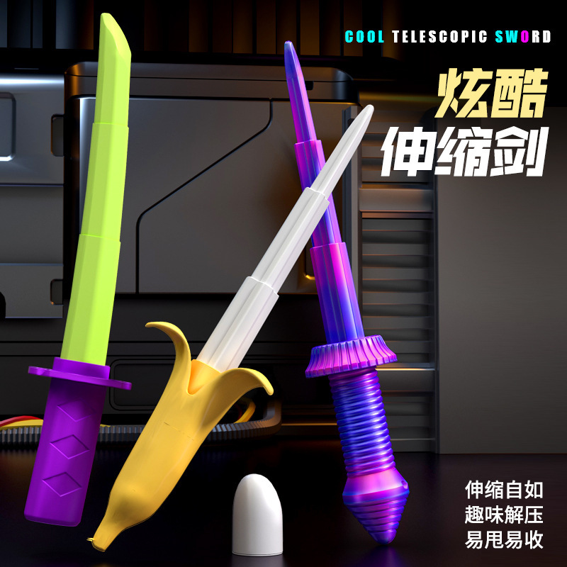 抖音爆款迷你香蕉伸缩剑重力萝卜旋转剑武士刀非3D打印解压玩具