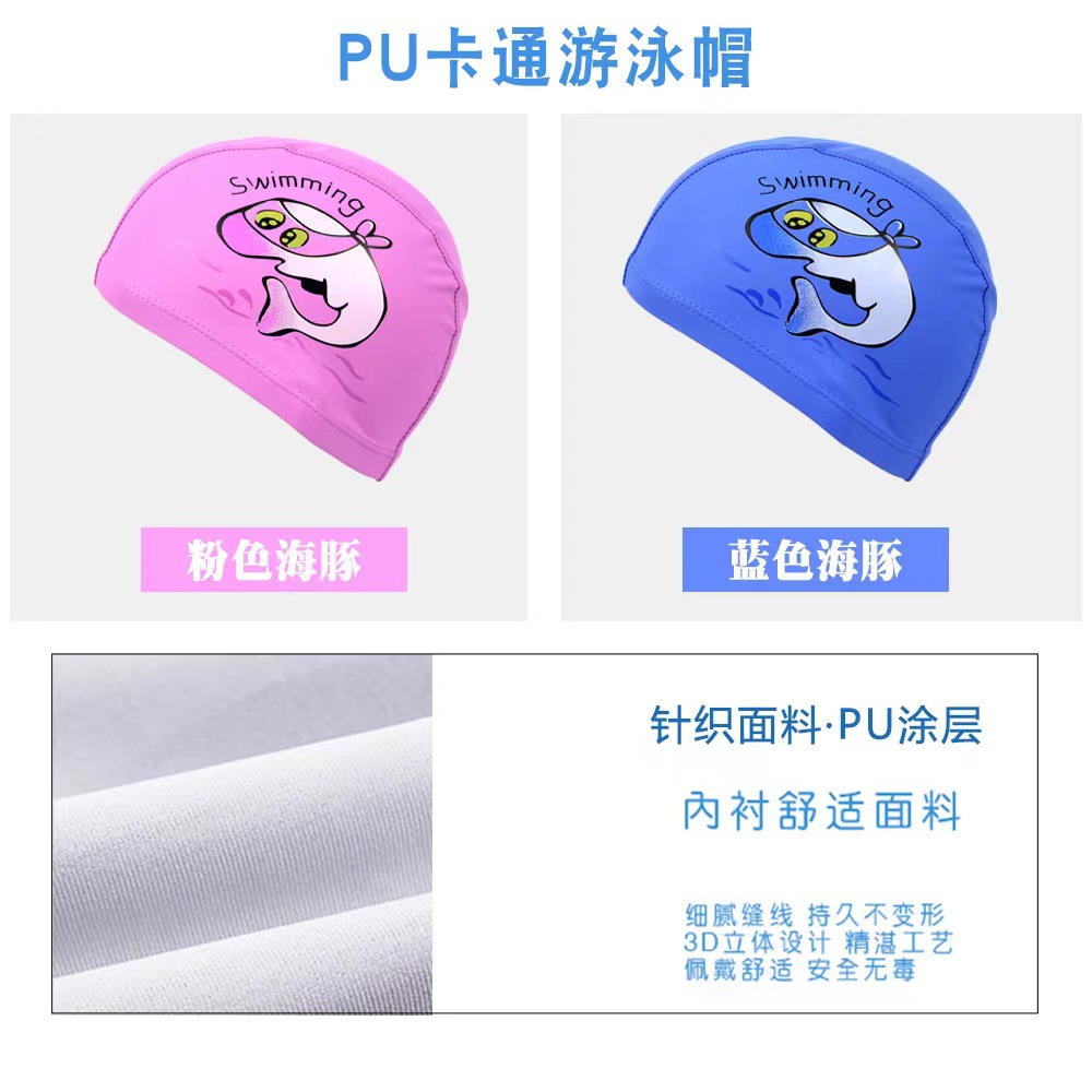 Cartoon Children's Pu Swimming Cap Waterproof No Cut Head Imitation Leather Comfortable Boys And Girls Swimming Cap Children Swimming Cap Wholesale details Picture